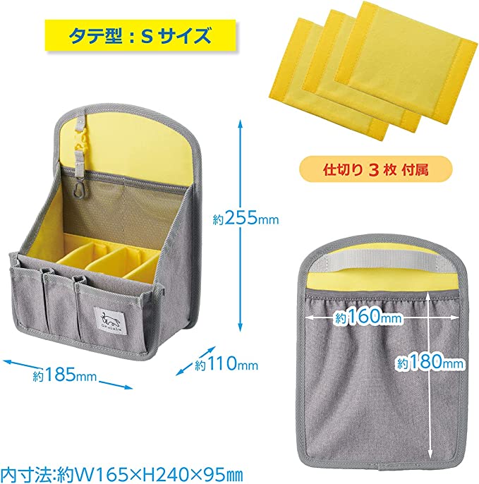  バッグインバッグ 4