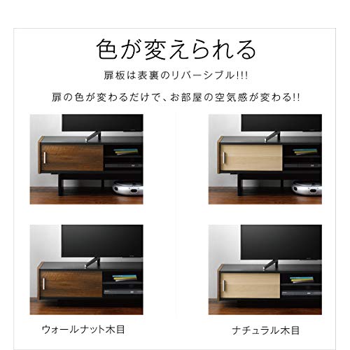 テレビ台 HAL style 2
