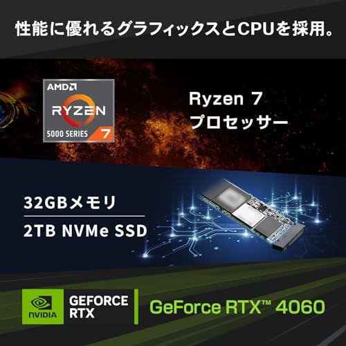 ゲーミングPC 2