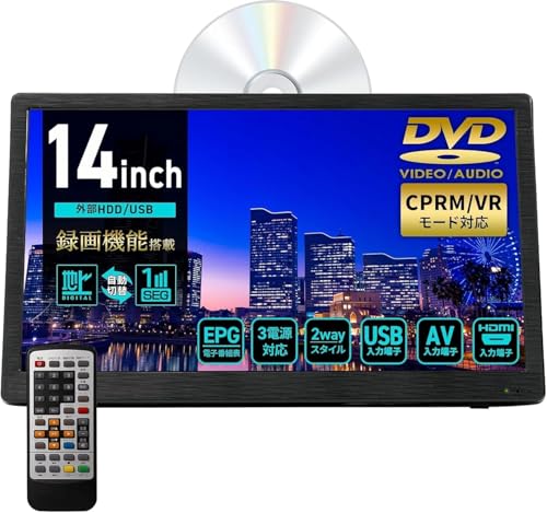 14インチ 液晶テレビ 1