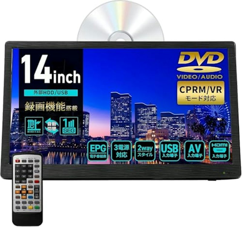 14インチ 液晶テレビ 1