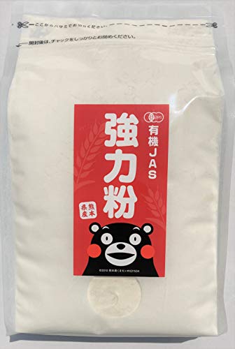 有機JAS オーガニック 強力粉 1