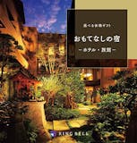 兄弟に贈る結婚祝いのおすすめ人気ランキング【2026年】 2