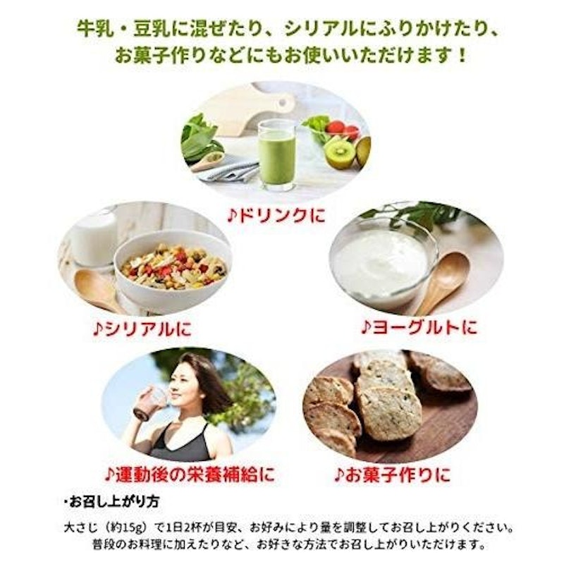 ヘンププロテイン 5