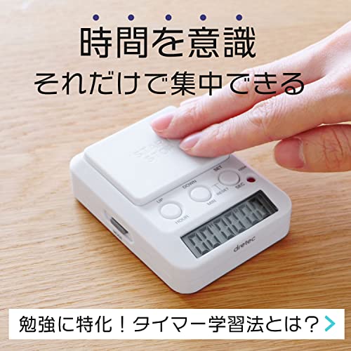 タイムアップ2 2
