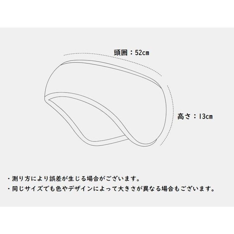 イヤーマフ 4