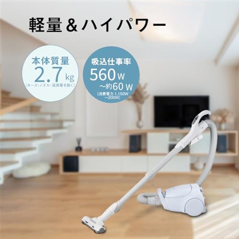 紙パック式キャニスター掃除機 2