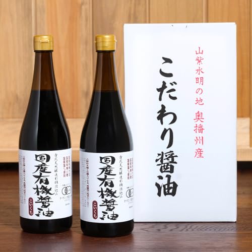 国産有機醤油 濃口 4