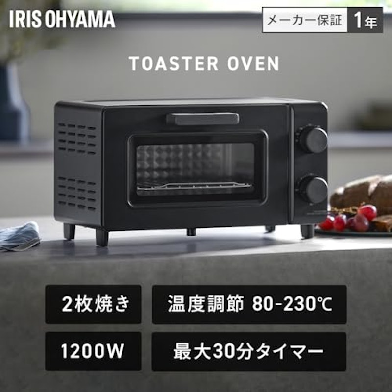 オーブントースター 2