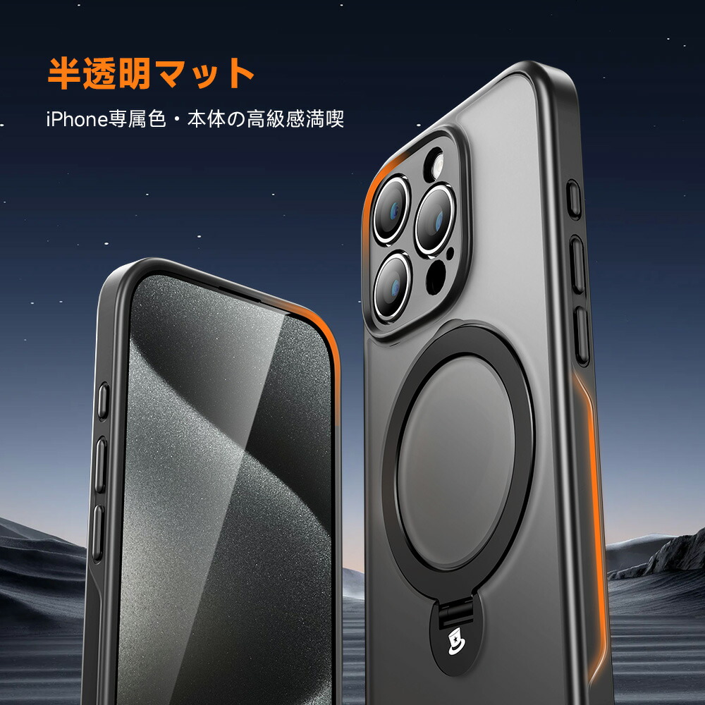 スマホケース 15