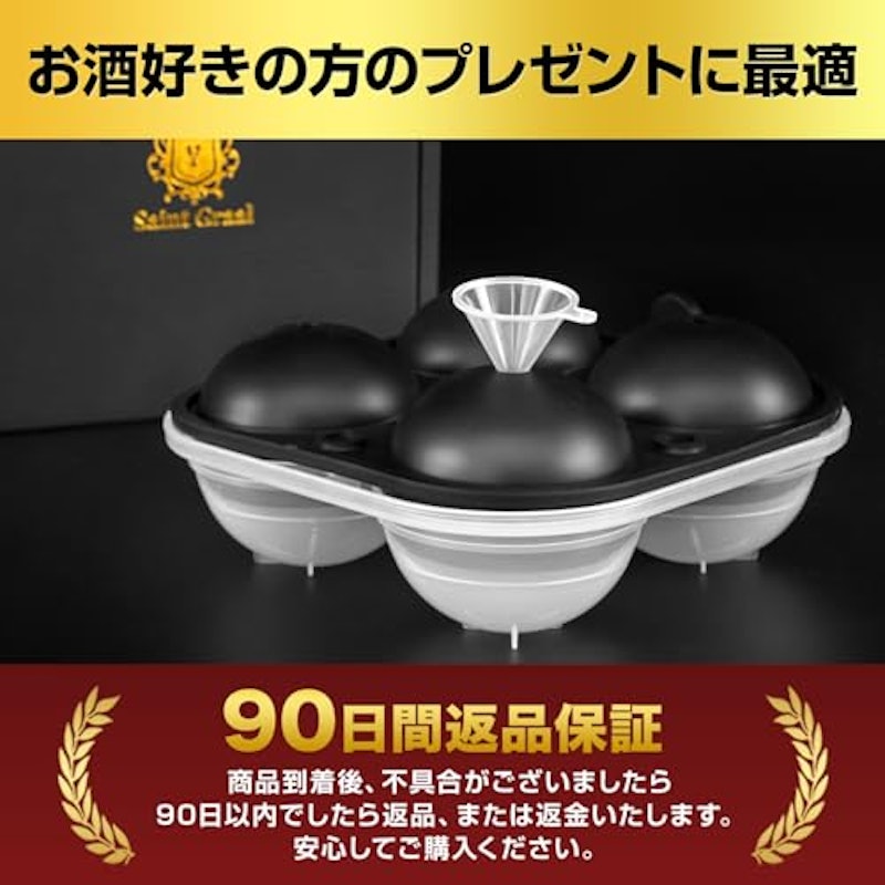 丸氷 製氷皿 5