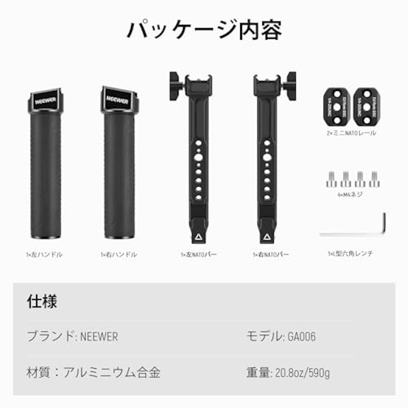 カメラグリップ 8