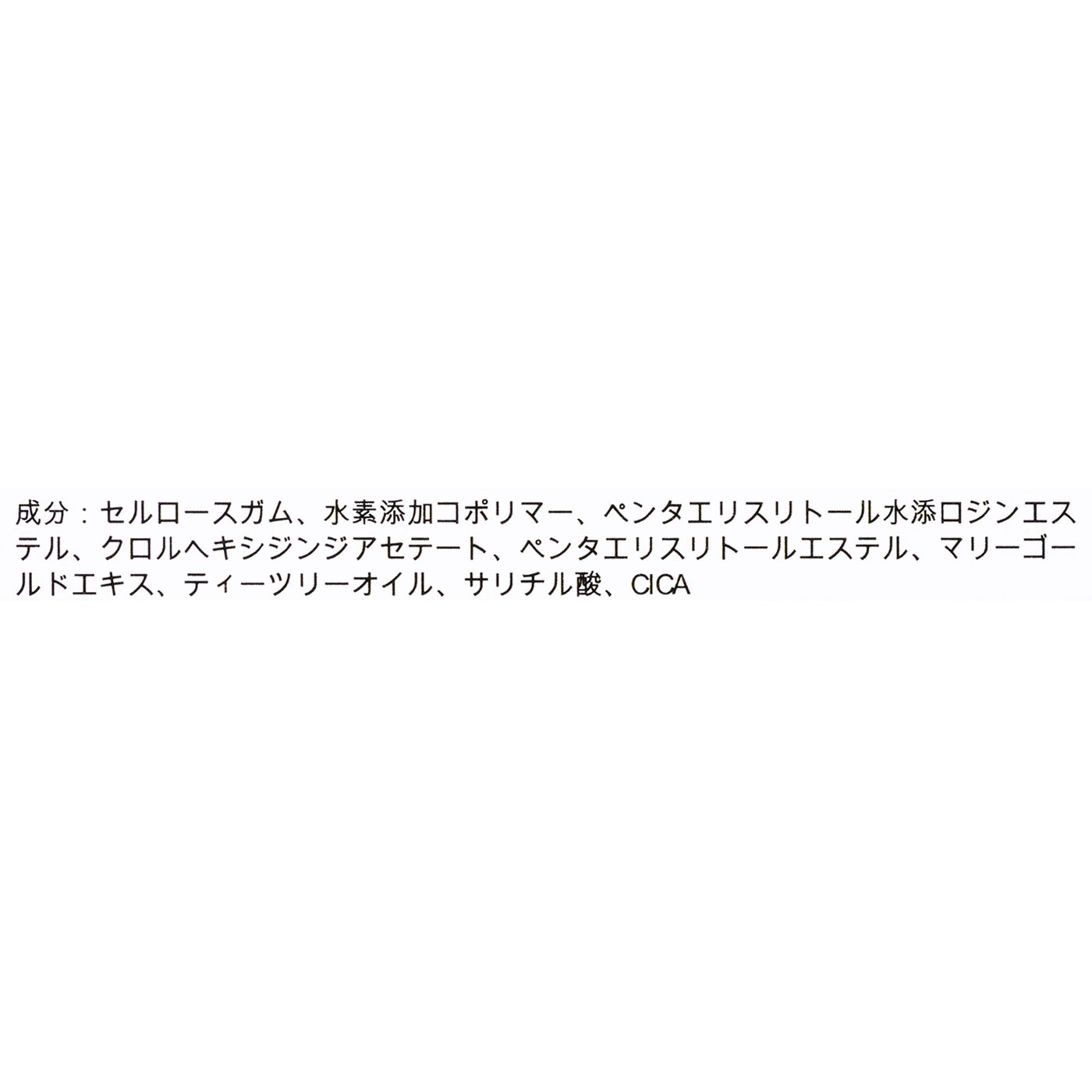 ACNE PATCH 4