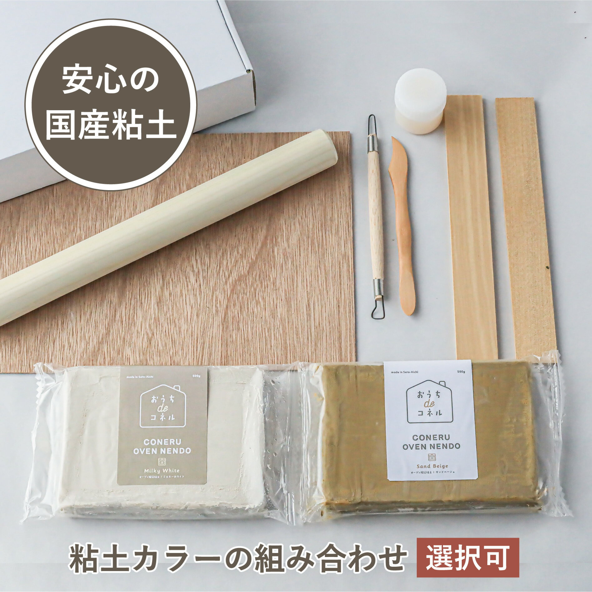 2022年】自宅用陶芸キットのおすすめ人気ランキング9選 | mybest 2022年】自宅用陶芸キットのおすすめ人気ランキング9選 | mybest