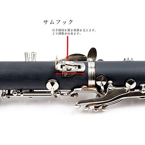 クラリネット 3
