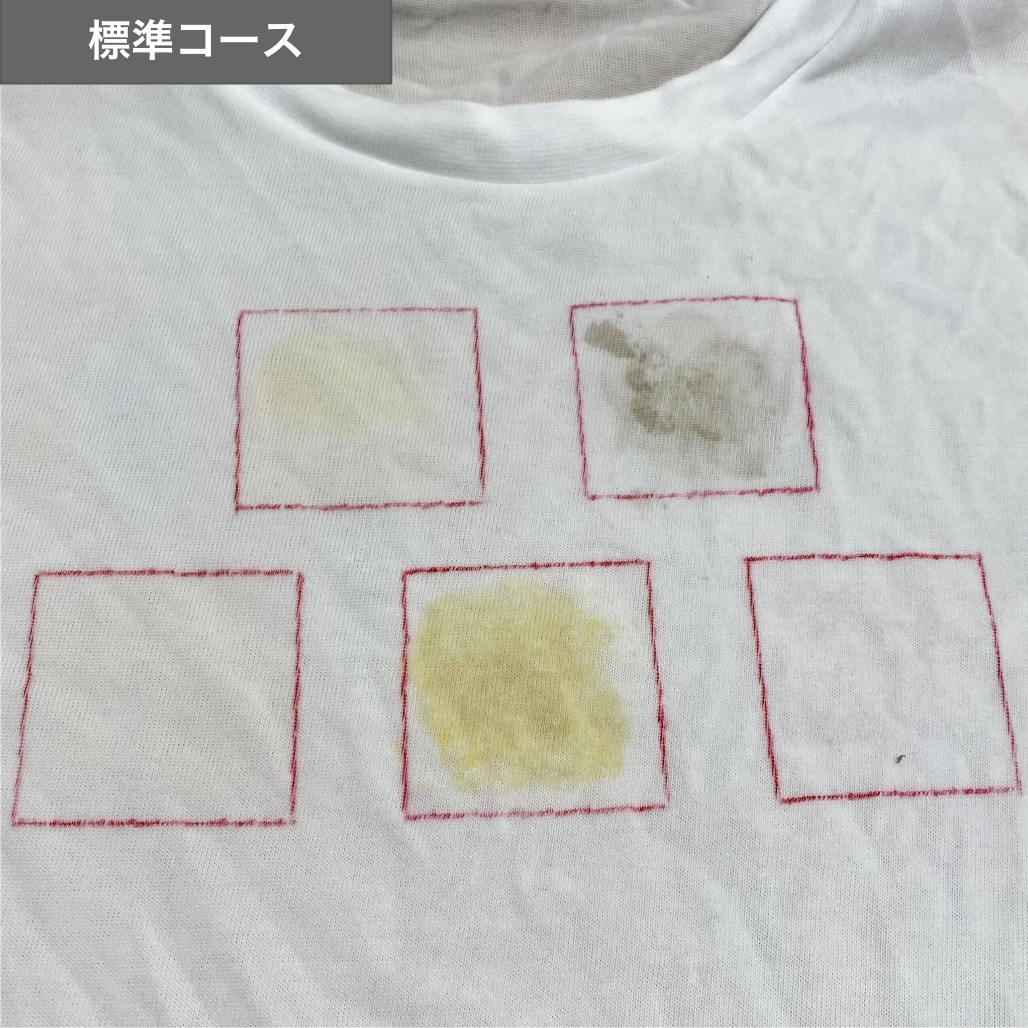全自動洗濯機 9