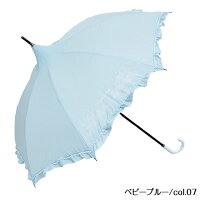 プチボンボン 折りたたみ傘 パゴダ傘 1