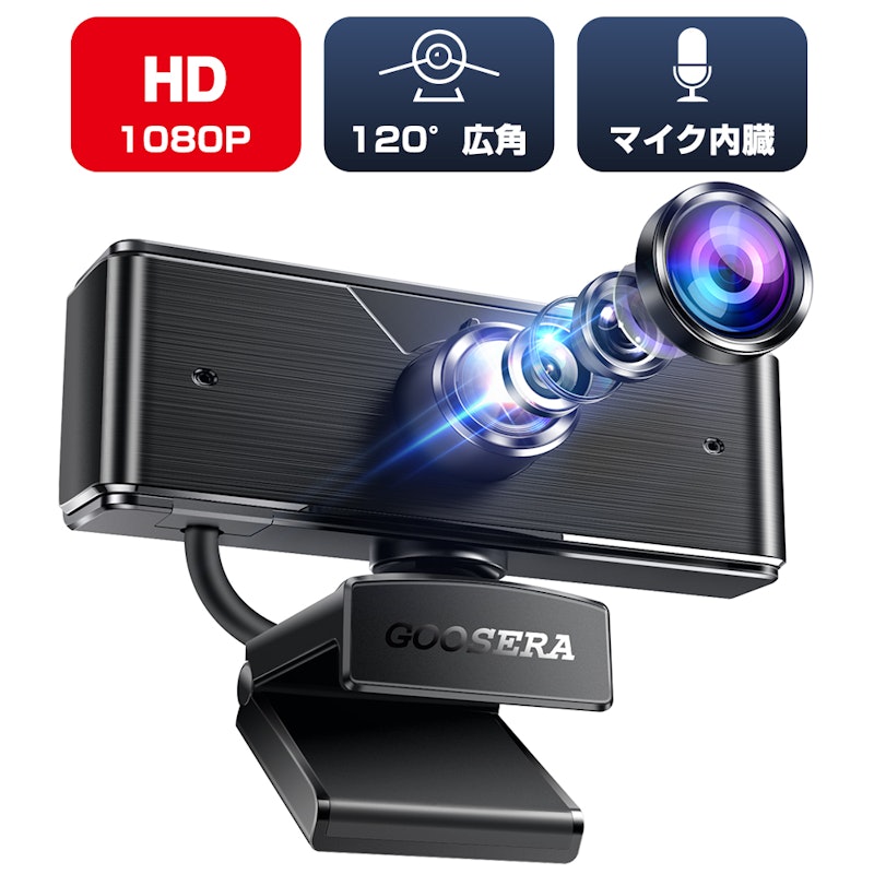 Webカメラ 1