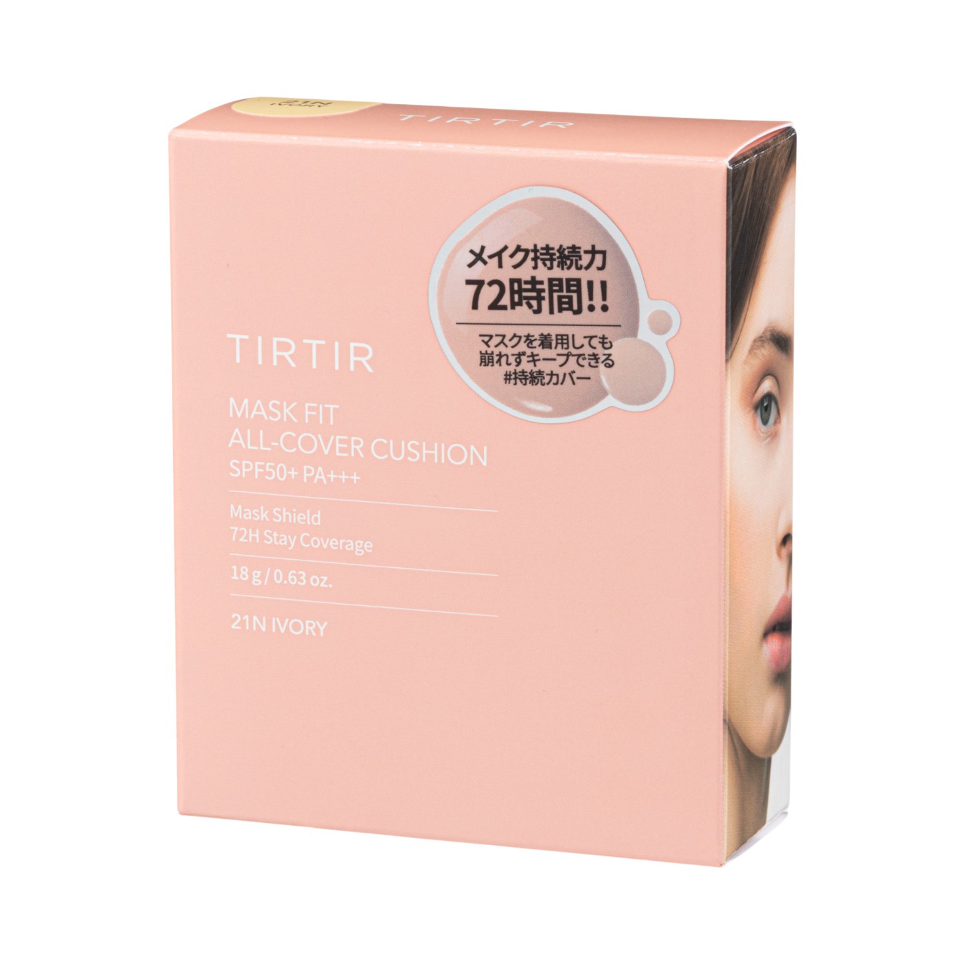TIRTIR マスクフィットオールカバークッション 21Nをレビュー
