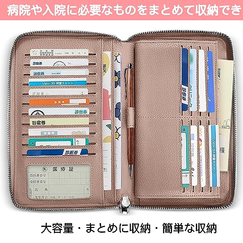 母子手帳ケース 3
