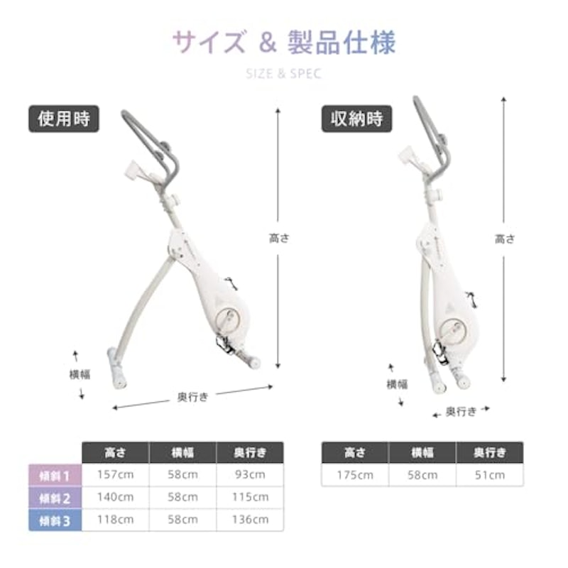 ルームバイクエアロ 6