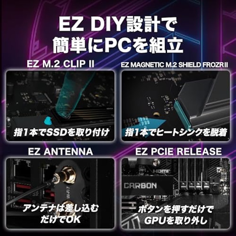 ATXマザーボード 6