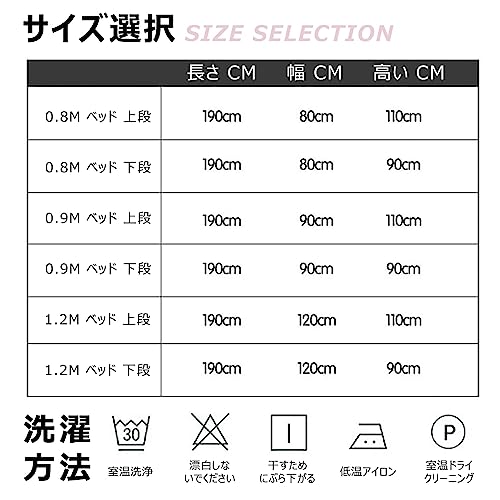 蚊帳 4