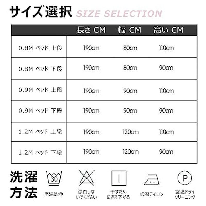 蚊帳 4