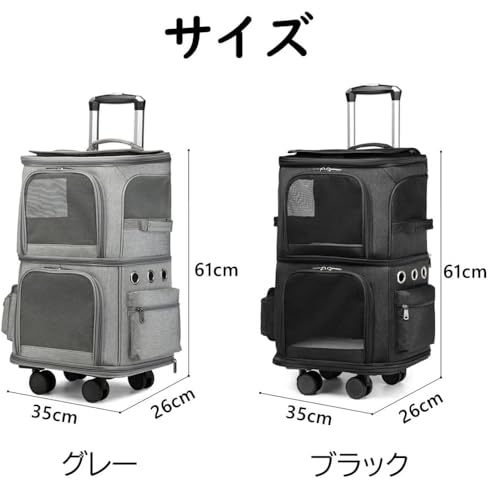 猫 キャリーバッグ 2匹用 4