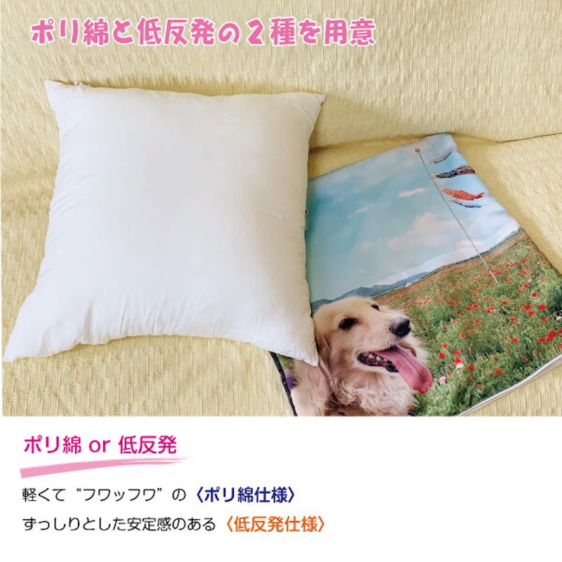 オリジナルクッション 4
