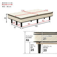 脚付きマットレスベッド 13