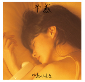 21年 応援ソングのおすすめ人気ランキング50選 Mybest