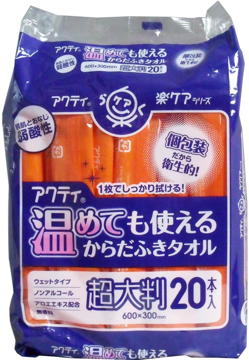 2022年】清拭タオルのおすすめ人気ランキング29選 | mybest