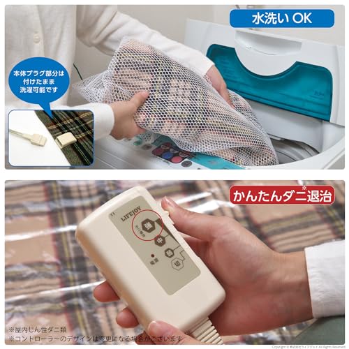 電気ひざ掛け 5