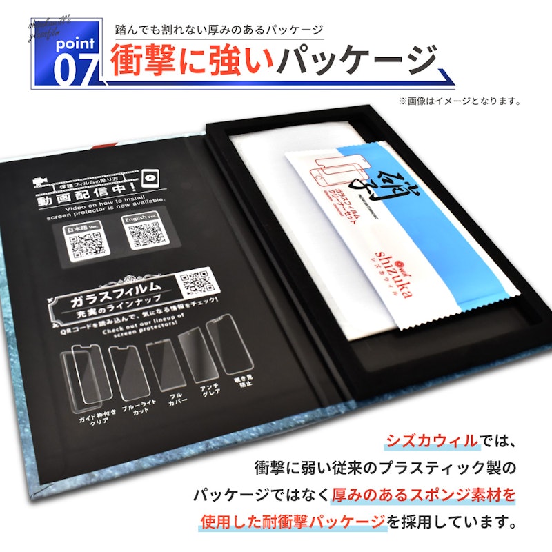 iPhone保護フィルム 11