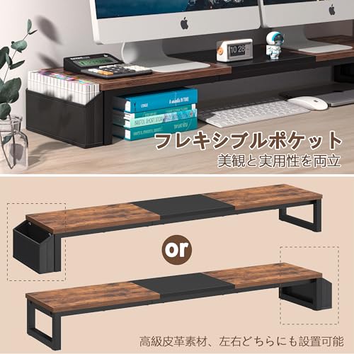 モニター台  3