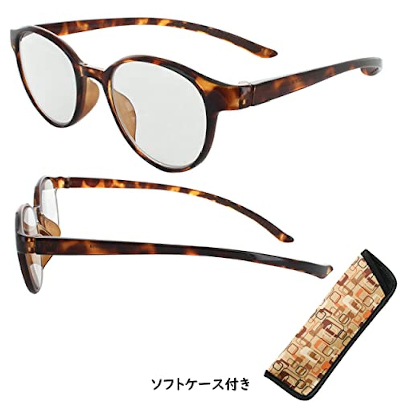 老眼鏡 2
