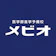 メビオ 医学部進学予備校メビオ 1