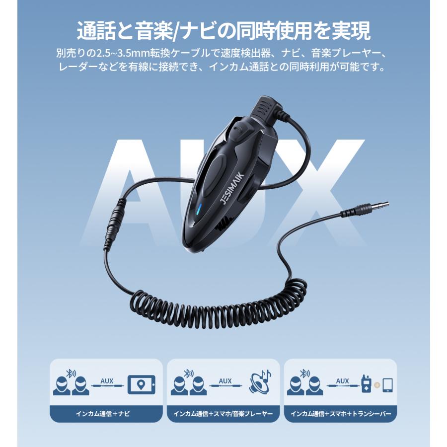バイク用 インカム 1