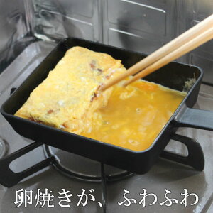 卵焼き器 1