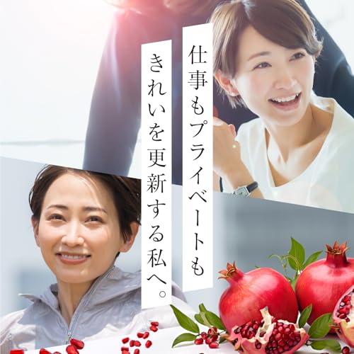 ザクロ由来エラグ酸サプリメント 4