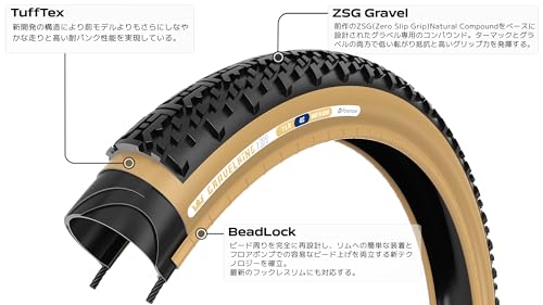 GRAVELKING X1 3