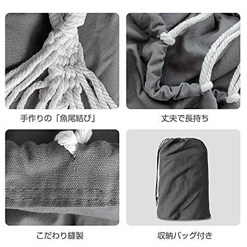 自立式ハンモック 4