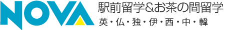 駅前留学NOVA 韓国語レッスン 1