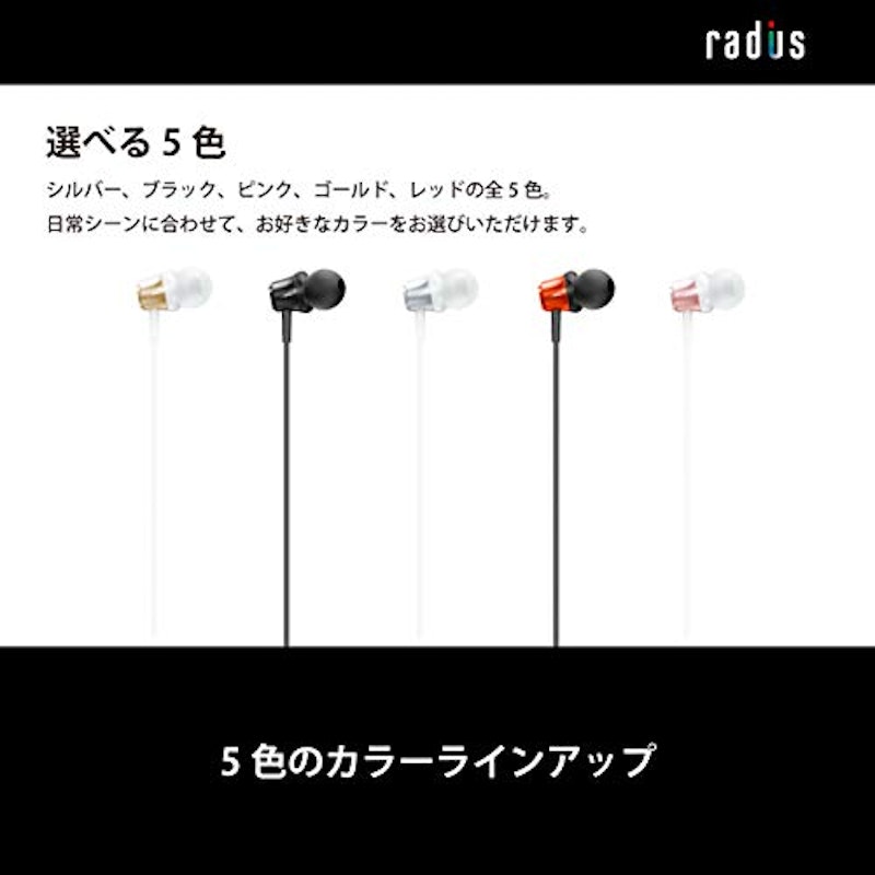 Lightning直結 カナル型インナーイヤホン 7