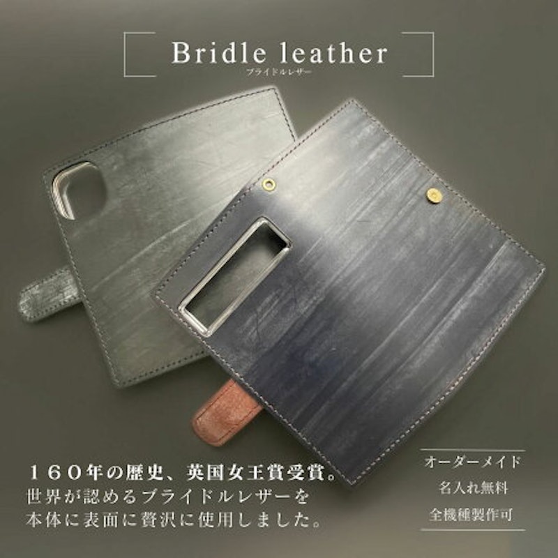 手帳型スマホケース 2