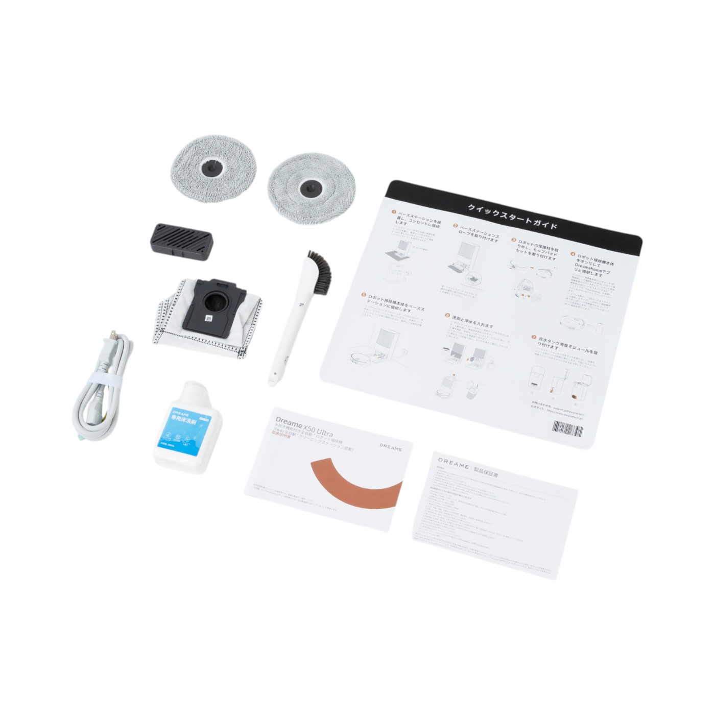 Dreame X50 Ultraを検証レビュー！ロボット掃除機の選び方も紹介