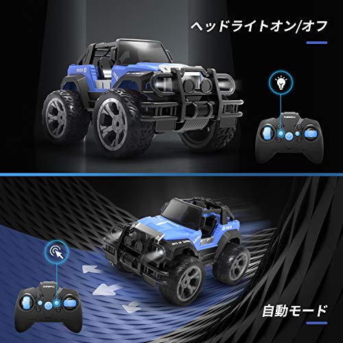 ラジコンカー 2