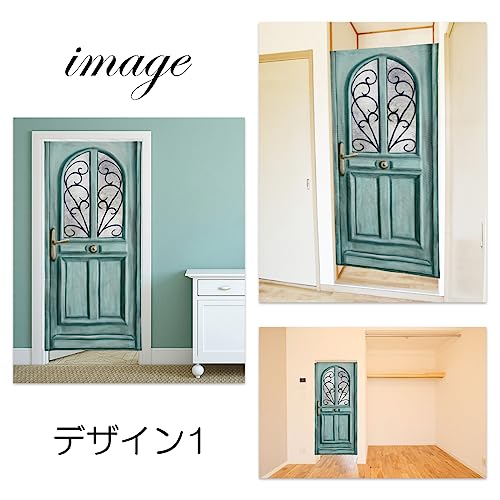 のれん ロング丈 2