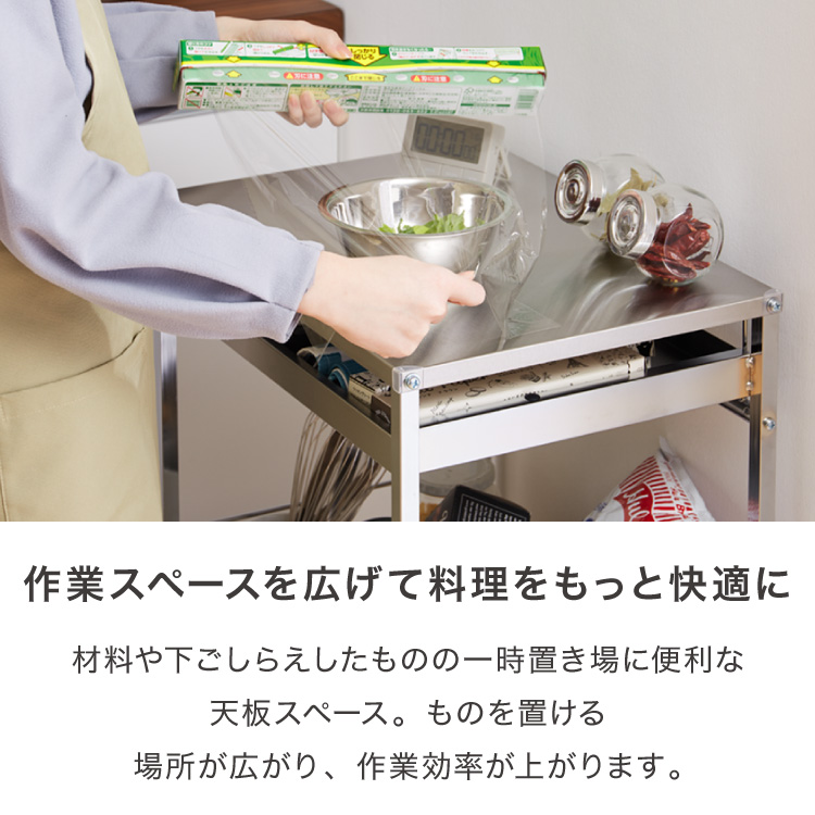 ステンレス作業台ワゴン 6